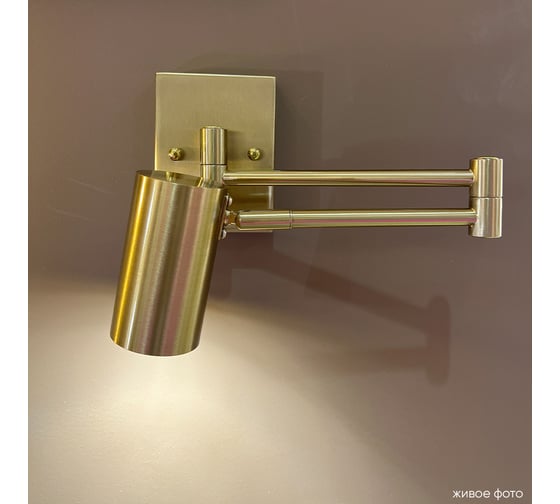 Спот Crystal lux FELIX AP1 BRASS