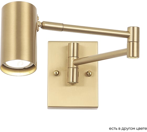 Спот Crystal lux FELIX AP1 BRASS