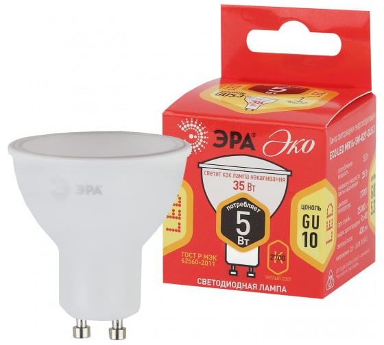 Светодиодная лампочка ЭРА RED LINE ECO LED MR165W827GU10 GU10 5Вт софит теплый белый свет Б0019062