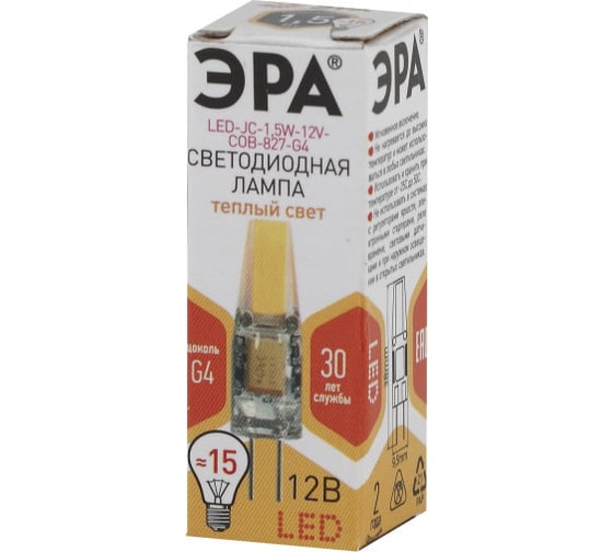 Светодиодная лампочка ЭРА STD LED JC1,5W12VCOB827G G4 1,5Вт капсула теплый белый свет Б0033197