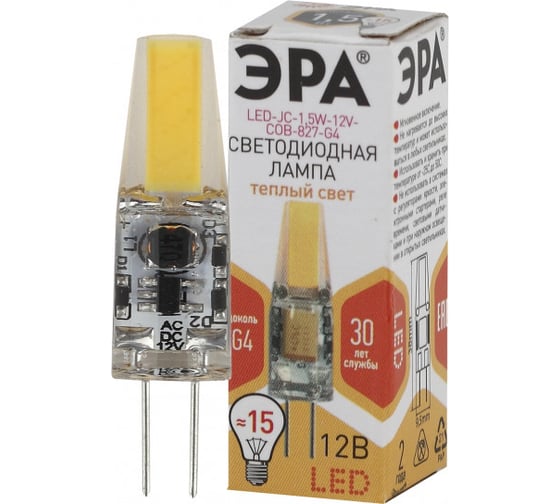 Светодиодная лампочка ЭРА STD LED JC1,5W12VCOB827G G4 1,5Вт капсула теплый белый свет Б0033197