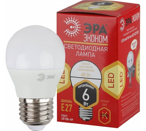 Светодиодная лампочка ЭРА RED LINE ECO LED P456W827E27 E27/Е27 6Вт шар теплый белый свет Б0020629