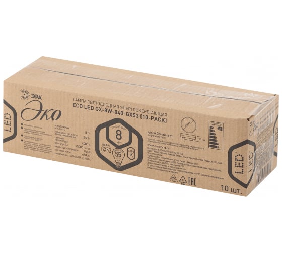 Светодиодная лампочка ЭРА RED LINE ECO LED GX8W840GX53 (10PACK) GX53 8Вт таблетка нейтральный белый Б0036548
