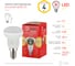 Светодиодная лампочка ЭРА RED LINE ECO LED R394W827E14 Е14 / Е14 4Вт рефлектор теплый белый свет Б0020631 4