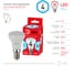 Светодиодная лампочка ЭРА RED LINE ECO LED R394W840E14 Е14 / Е14 4Вт рефлектор нейтральный белый свет Б0020632 4