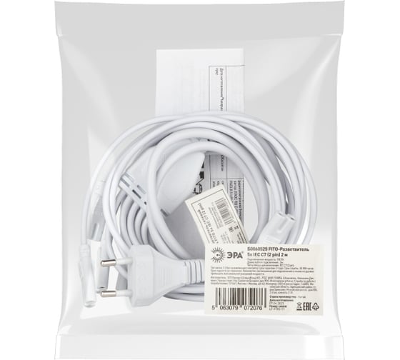 Разветвитель сетевой для фитолампы ЭРА FITO 5х IEC C7 (2 pin) 2 м для подключения 5 светильников Б0060525
