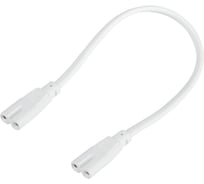 Соединительный кабель для фитолампы ЭРА FITOwire v.1 0.25 м коннекторы IEC C7 IEC C7 Б0061035