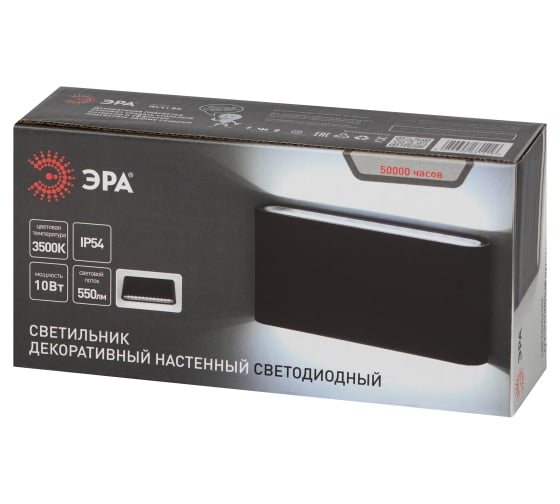 Декоративная светодиодная подсветка ЭРА WL41 BK1 10Вт 3500К черный IP54 Б0060563