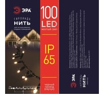 Гирлянда ЭРА ERAPSNZ2 светодиодная новогодняя нить уличная 10 м желтая 100 LED Б0060544