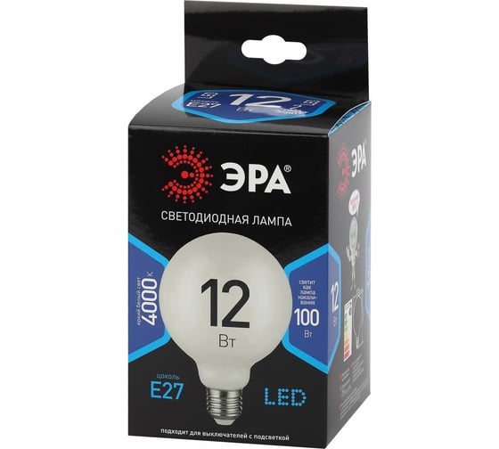 Светодиодная лампочка ЭРА FLED G9512w840E27 OPAL E27 / Е27 12Вт филамент шар матовый нейтральный белый Б0047037