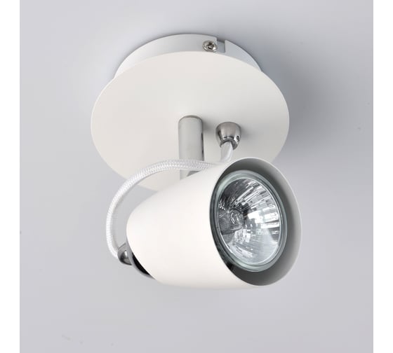 Спот De Markt Астор 1*50W GU10 220 V 545021301