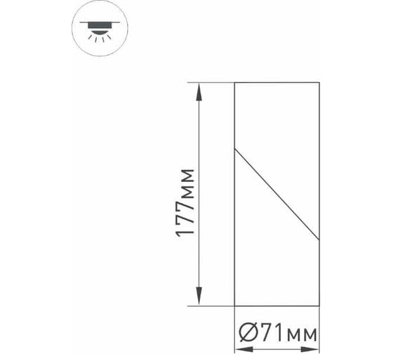 Светильник Arlight SP-TWIST-SURFACE-R70-12W Warm3000 1 шт. 024992