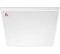 Светильник Wolta PRO LED универ. с БАП 36Вт, 4000К Дневной свет, IP40, офисный, матовый ДВО01-36-041-4К