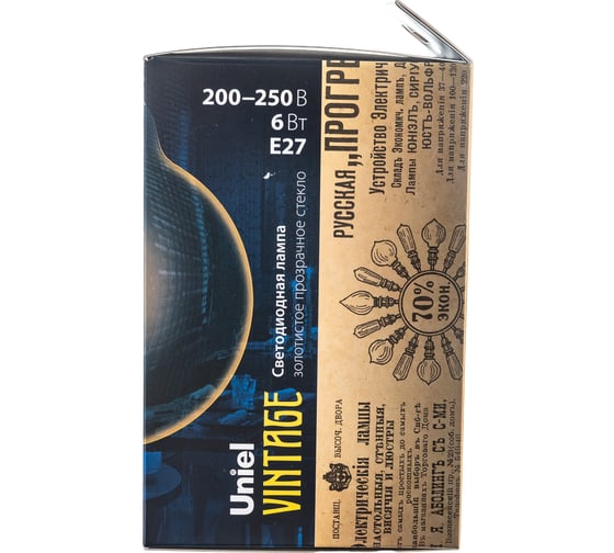 Светодиодная лампа Uniel LED-G95-6W/GOLDEN/E27 GLV21GO Vintage UL-00002359