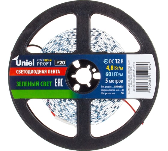 Гибкая светодиодная лента Uniel PROFI ULS-M11-2835-60LED/m-8mm-IP20-DC12V-4,8W/m-5M-GREEN UL-00004360