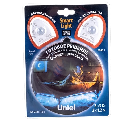 Комплект светодиодной ленты Uniel 2шт.х1,2м, IP65 ULS-R02-6W/4000K/1,2Mx2/DIM UL-00004448