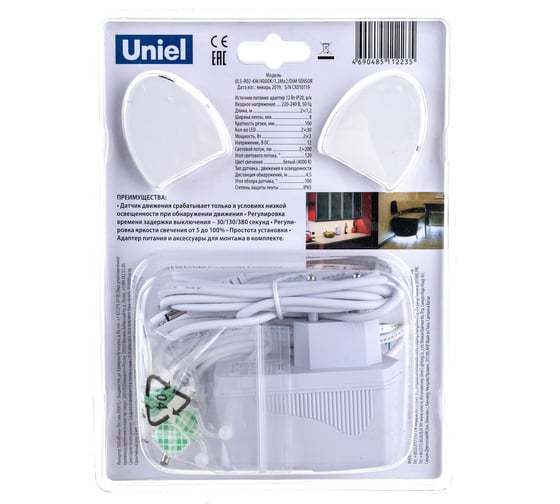 Комплект светодиодной ленты Uniel 2шт.х1,2м, IP65 ULS-R02-6W/4000K/1,2Mx2/DIM UL-00004448