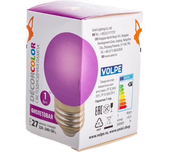 Декоративная светодиодная лампа Volpe LED-G45-1W/PURPLE/E27/FR/С UL-00005652