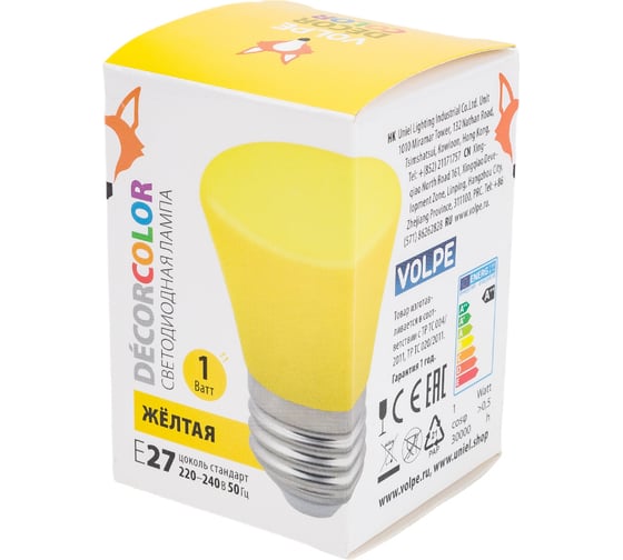 Декоративная светодиодная лампа Volpe LED-D45-1W/YELLOW/E27/FR/С BELL UL-00005641