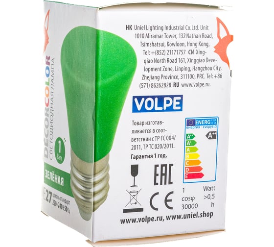Декоративная светодиодная лампа Volpe LED-D45-1W/GREEN/E27/FR/С BELL UL-00005640