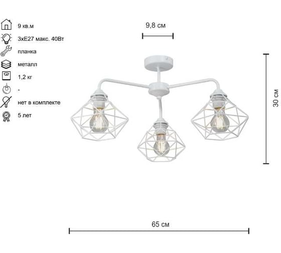 Люстра VITALUCE 3xЕ27, максимум 40вт V4258-0/3PL