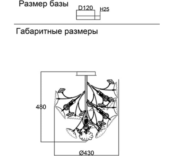 Потолочный светильник Crystal lux MARGO PL4