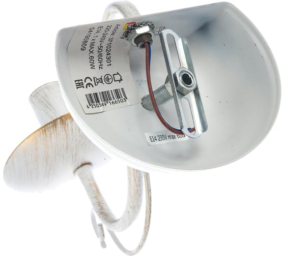 Бра De City Аврора 1x60W E14 220 V 371024301