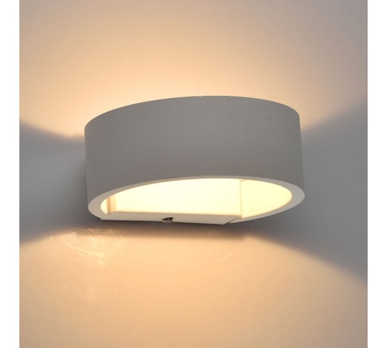 Бра De Markt Котбус 1*5W LED 220 V 492023401