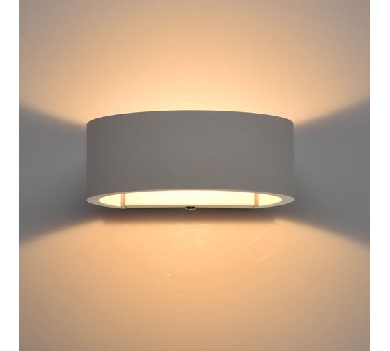 Бра De Markt Котбус 1*5W LED 220 V 492023401