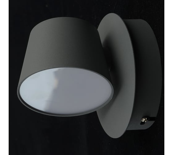 Бра De Markt Хартвиг 1*5W LED 220 V 717020501