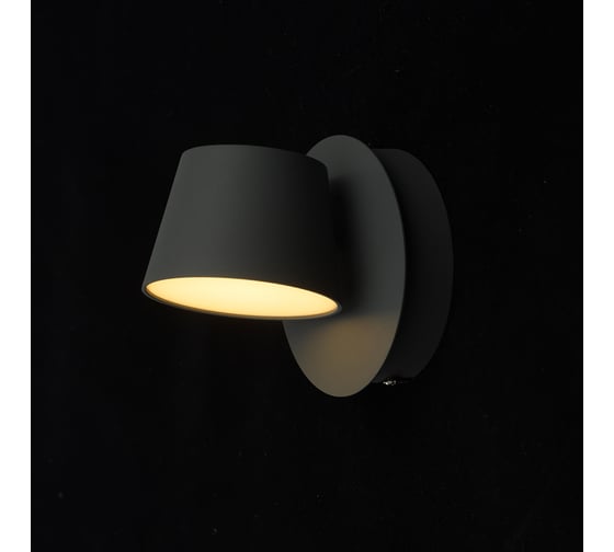Бра De Markt Хартвиг 1*5W LED 220 V 717020501