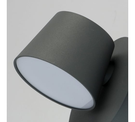 Бра De Markt Хартвиг 1*5W LED 220 V 717020501
