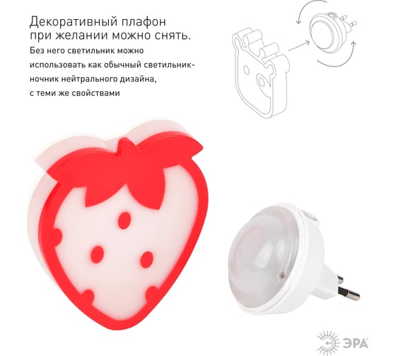 Ночник ЭРА NN-627-LS-R красный Б0015240