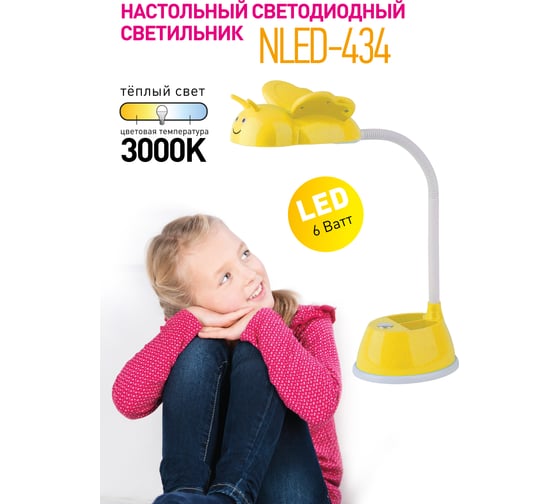 Настольный светильник ЭРА NLED-434-6W-BU синий Б0031616