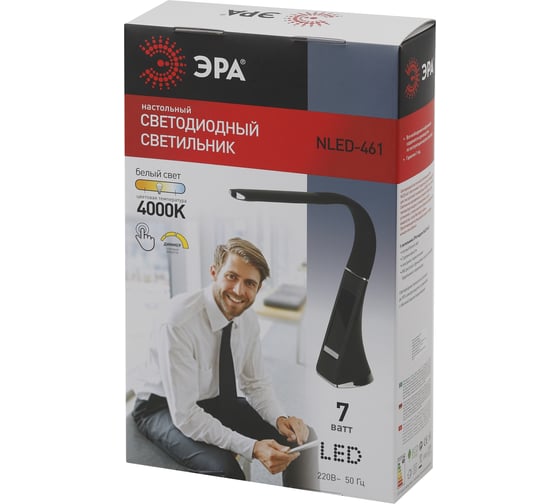 Настольный светильник ЭРА NLED-461-7W-BK черный Б0031609