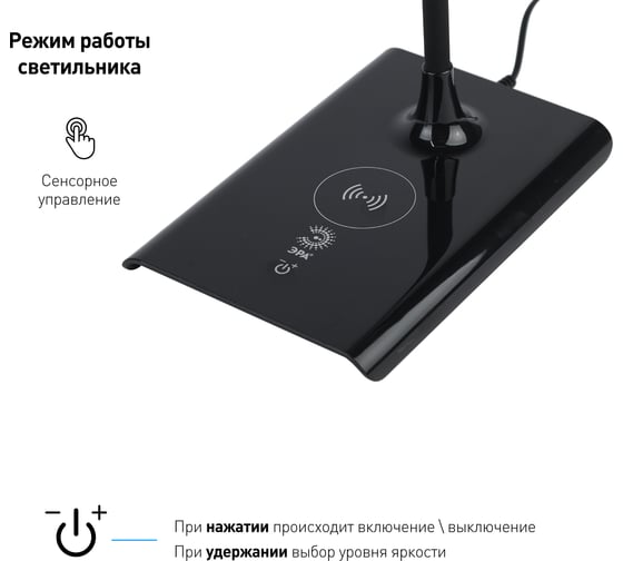 Настольный светильник ЭРА NLED-474-10W-BK черный Б0038590