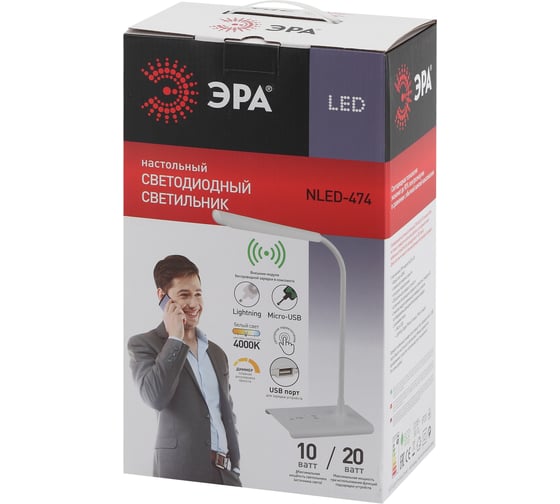 Настольный светильник ЭРА NLED-474-10W-W белый Б0038589