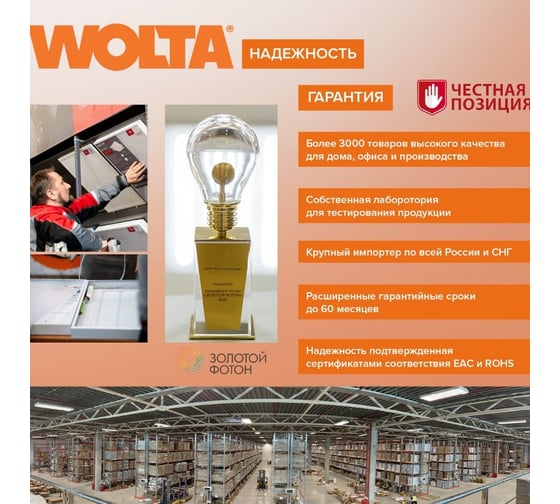 Светодиодная лампа Wolta капсульная 5Вт, 4000К Дневной свет, напряжение 220-240В, цоколь G9, материал пластик, форма кукуруза WSTD-JCD-5W4KG9-P