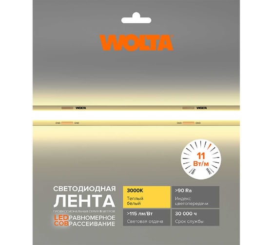 Светодиодная лента Wolta 5 метров, работает от напряжения 24В, мощность 11Вт/м, 3000К Теплый белый свет, защита IP20, ширина 8 мм, артикул WLSCOB-11W/3000/24H320-01