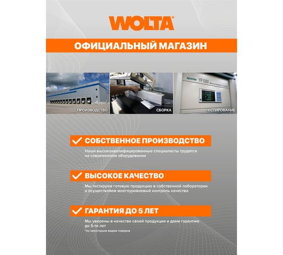 Накладной светильник Wolta корпус по лампу GU10, керамический патрон, до 50 Вт, спот WSL-GU10/04W