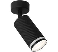 Накладной светильник Wolta корпус по лампу GU10, керамический патрон, до 50 Вт, спот черный WSL-GU10/04BL