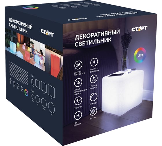 Светильник СТАРТ Cube 300 mm