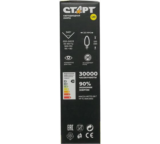 Светодиодная филаментная лампа СТАРТ в колбе свеча витая LED F-FlameE14 9W27
