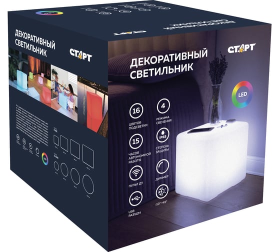 Светильник СТАРТ Cube 350 mm