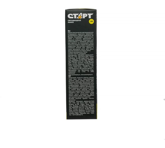 Светодиодная филаментная лампа СТАРТ в колбе свеча витая LED F-FlameE27 9W27