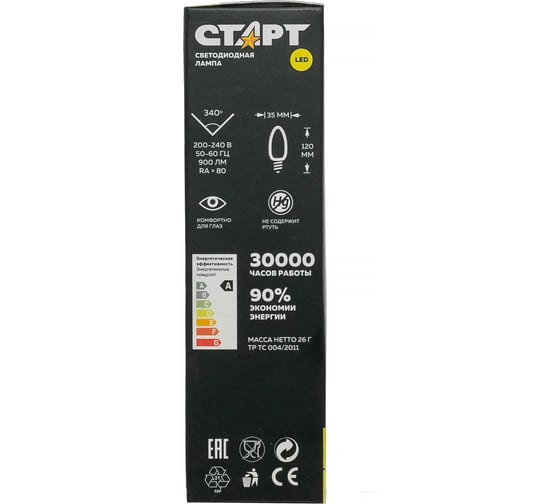 Светодиодная филаментная лампа СТАРТ в колбе свеча витая LED F-FlameE27 9W27