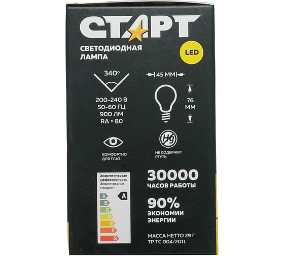 Светодиодная филаментная лампа СТАРТ в колбе шар LED F-SphereE14 9W27