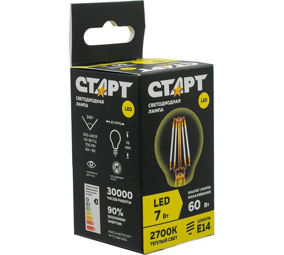 Светодиодная филаментная лампа в колбе шар СТАРТ LED F-SphereE14 7W27