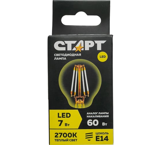 Светодиодная филаментная лампа в колбе шар СТАРТ LED F-SphereE14 7W27