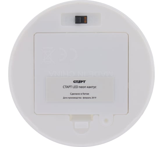Декоративный неоновый светильник СТАРТ LED neon кактус LED neon кактус 16036234